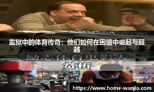 玩加电竞官方正版网站